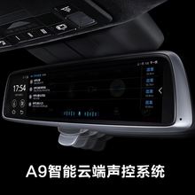 4G航zzA9多功能ww行车记录仪导航仪一体机带电子狗倒车wifi