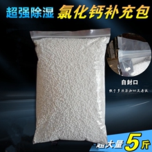除湿盒zz充包散装除ww服柜除湿桶可替换干燥剂室内吸湿剂袋装