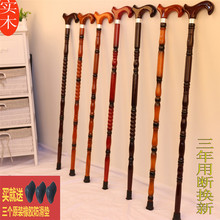 老的防zz拐杖木头拐ww拄拐老年的木质手杖男轻便拄手捌杖女