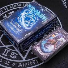 命运罗zz牌初学者占ww罗塔全套卡片塔罗新命运占卜牌