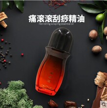 正品玺zz堂正品痛滚ww按摩精油通经络可热暖精华液肩颈