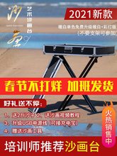 宝宝初zz者成的专业ww制沙画箱培训沙画机彩沙diy手工