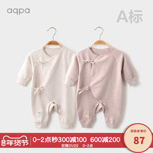 aqpzz新生儿和尚ww连体衣外出服家居春秋冬0-3-6个月带绒保暖