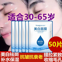 妇女中zz中老年的妈ww 美白补水保湿祛斑抗皱抗衰老护肤品