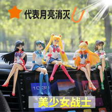 创意美zz女战士汽车ww野兔女神式车内装饰品可爱中控台个性潮
