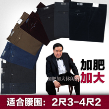 秋冬厚zz高弹力休闲ww深裆宽松肥佬长裤加肥加大码中老年男裤