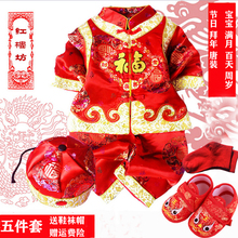 宝宝周zz衣服男童抓ww女婴幼儿礼服唐装百天满月生日秋冬套装