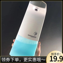 抖音同zz自动感应抑ww液瓶智能皂液器家用立式出泡
