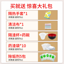 高档金zz煎中药壶全ww砂电子药煲熬中医电砂锅电动家用煎药熬