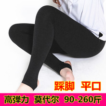 高腰春zz薄式中老年ww底裤女踩脚外穿显瘦弹力大码女装200斤