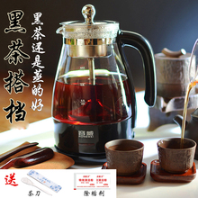 容威黑zz煮茶器全自ww蒸汽煮茶壶多功能养生茯茶壶煲茶烧水壶