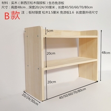 简易实zz置物架学生ww落地办公室阳台隔板书柜厨房桌面(小)书架