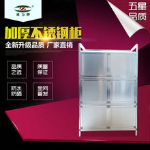致力简zz碗柜阳台柜ww衣柜简易客厅铝合金加厚宜家