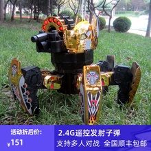 机变神zz电动遥控机hj际战士智能亲子对战双武器六脚蜘蛛玩具