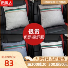 汽车抱zz被子两用多hj载靠垫车上后排午睡空调被一对车内用品