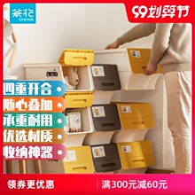 茶花收zz箱塑料衣服hj具收纳箱整理箱零食衣物储物箱收纳盒子