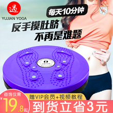 塑身扭zz盘健身运动hj器材家用踏步跳舞机收肚子美腰器