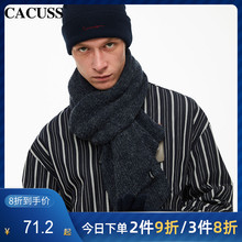 围巾男zz季加厚保暖hj织围脖女情侣韩款百搭英伦学生生日礼物