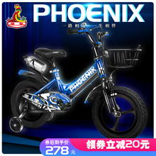 上海凤zz自行车宝宝hj20寸3-10岁男女式(小)孩单车自行车轮一体