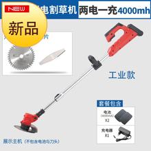 新品锂zz割草机(小)型hj动手持轻便i多功能除草机草坪充电式打