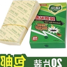 蟑螂粘zz板粘蚂蚁贴hj房沾蟑螂板纸灭蟑螂驱虫贴